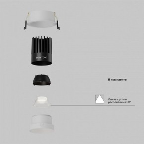 Встраиваемый светильник Maytoni Dip DL117-15W-4K-W в Верхней Салде - verhnyaya-salda.ok-mebel.com | фото 2