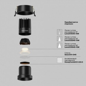 Встраиваемый светильник Maytoni Dip DL118-15W-2.7K-B в Верхней Салде - verhnyaya-salda.ok-mebel.com | фото 3