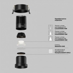 Встраиваемый светильник Maytoni Dip DL118-15W-4K-B в Верхней Салде - verhnyaya-salda.ok-mebel.com | фото 3