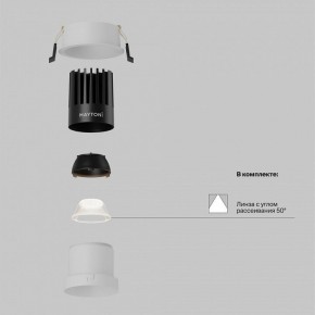 Встраиваемый светильник Maytoni Dip DL118-15W-4K-W в Верхней Салде - verhnyaya-salda.ok-mebel.com | фото 2
