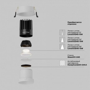 Встраиваемый светильник Maytoni Dip DL118-15W-4K-W в Верхней Салде - verhnyaya-salda.ok-mebel.com | фото 3