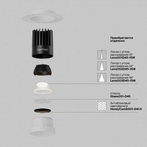 Встраиваемый светильник Maytoni Dip DL121-15W-4K-TRS-W в Верхней Салде - verhnyaya-salda.ok-mebel.com | фото 3