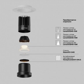 Встраиваемый светильник Maytoni Dip DL122-15W-2.7K-TRS-B в Верхней Салде - verhnyaya-salda.ok-mebel.com | фото 3