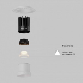 Встраиваемый светильник Maytoni Dip DL122-15W-2.7K-TRS-W в Верхней Салде - verhnyaya-salda.ok-mebel.com | фото 2