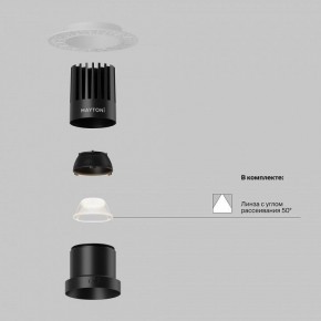 Встраиваемый светильник Maytoni Dip DL122-15W-4K-TRS-B в Верхней Салде - verhnyaya-salda.ok-mebel.com | фото