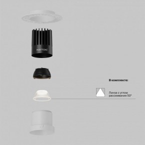 Встраиваемый светильник Maytoni Dip DL122-15W-4K-TRS-W в Верхней Салде - verhnyaya-salda.ok-mebel.com | фото 2