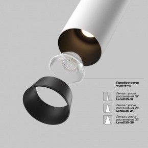 Встраиваемый светильник на штанге Maytoni FOCUS LED C071CL-7W2.7K-WB в Верхней Салде - verhnyaya-salda.ok-mebel.com | фото 9