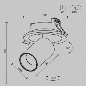 Встраиваемый светильник на штанге Maytoni FOCUS LED C071CL-7W3K-B в Верхней Салде - verhnyaya-salda.ok-mebel.com | фото 7