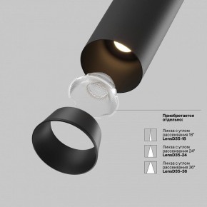 Встраиваемый светильник на штанге Maytoni FOCUS LED C071CL-7W3K-B в Верхней Салде - verhnyaya-salda.ok-mebel.com | фото 9