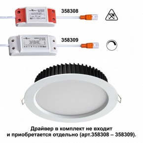 Встраиваемый светильник Novotech Drum 358306 в Верхней Салде - verhnyaya-salda.ok-mebel.com | фото 2