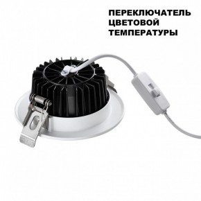 Встраиваемый светильник Novotech Drum 359414 в Верхней Салде - verhnyaya-salda.ok-mebel.com | фото 4