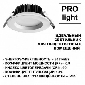 Встраиваемый светильник Novotech Drum 359414 в Верхней Салде - verhnyaya-salda.ok-mebel.com | фото 5
