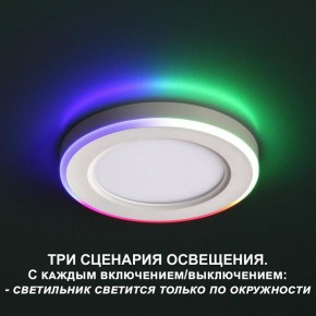 Встраиваемый светильник Novotech Span 359009 в Верхней Салде - verhnyaya-salda.ok-mebel.com | фото 4
