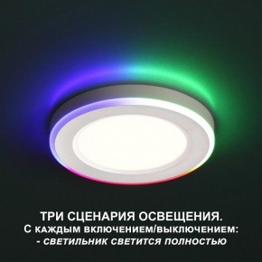 Встраиваемый светильник Novotech Span 359011 в Верхней Салде - verhnyaya-salda.ok-mebel.com | фото 2