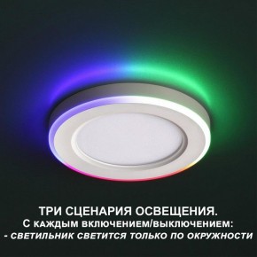 Встраиваемый светильник Novotech Span 359011 в Верхней Салде - verhnyaya-salda.ok-mebel.com | фото 4