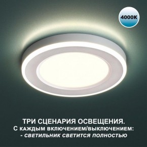 Встраиваемый светильник Novotech Span 359016 в Верхней Салде - verhnyaya-salda.ok-mebel.com | фото 2