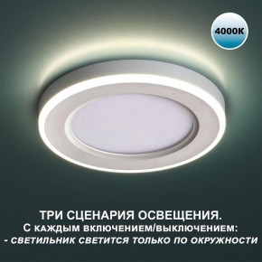 Встраиваемый светильник Novotech Span 359016 в Верхней Салде - verhnyaya-salda.ok-mebel.com | фото 4