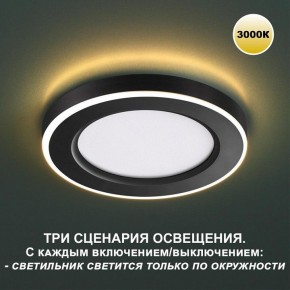 Встраиваемый светильник Novotech Span 359019 в Верхней Салде - verhnyaya-salda.ok-mebel.com | фото 2