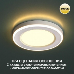 Встраиваемый светильник Novotech Span 359022 в Верхней Салде - verhnyaya-salda.ok-mebel.com | фото 2