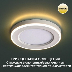 Встраиваемый светильник Novotech Span 359022 в Верхней Салде - verhnyaya-salda.ok-mebel.com | фото 5