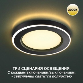 Встраиваемый светильник Novotech Span 359023 в Верхней Салде - verhnyaya-salda.ok-mebel.com | фото 2