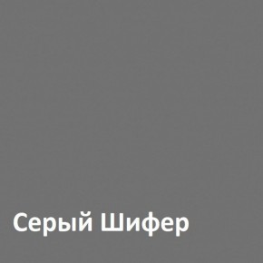 Юнона Тумба для обуви 13.254 в Верхней Салде - verhnyaya-salda.ok-mebel.com | фото 3