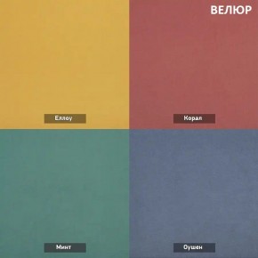 ЗЕФИР-2 Диван комбинация 2/с ящиком для хранения б/подлокотников (в ткани коллекции Ивару №1,2,3) в Верхней Салде - verhnyaya-salda.ok-mebel.com | фото 3