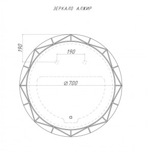 Зеркало Алжир 700 с подсветкой Домино (GL7033Z) в Верхней Салде - verhnyaya-salda.ok-mebel.com | фото 4
