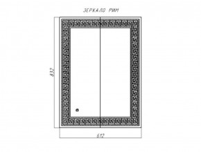 Зеркало Рим 832х612 с подсветкой Домино (GL7025Z) в Верхней Салде - verhnyaya-salda.ok-mebel.com | фото 8